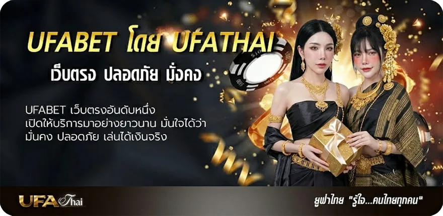 Banner ล็อตโต้ vip ยอดนิยม — แทงบอลออนไลน์ คาสิโน หวย มวย สล็อต ครบวงจร