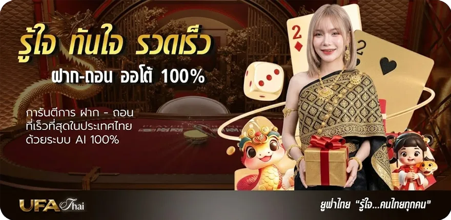 โปรโมชั่น ล็อตโต้ vip ใหม่ — โปรโมชั่นสมาชิกใหม่
