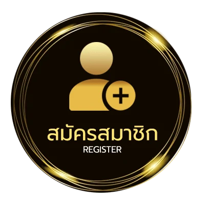 สมัครสมาชิก ล็อตโต้ vip ไม่ถึง 1 นาที
