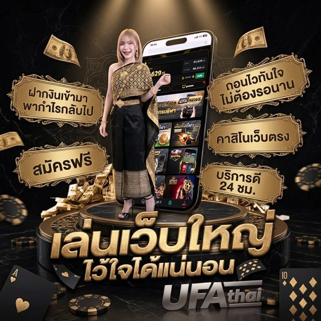ล็อตโต้ vip แบนเนอร์แบรนด์ — ตัวแทน UFABET
