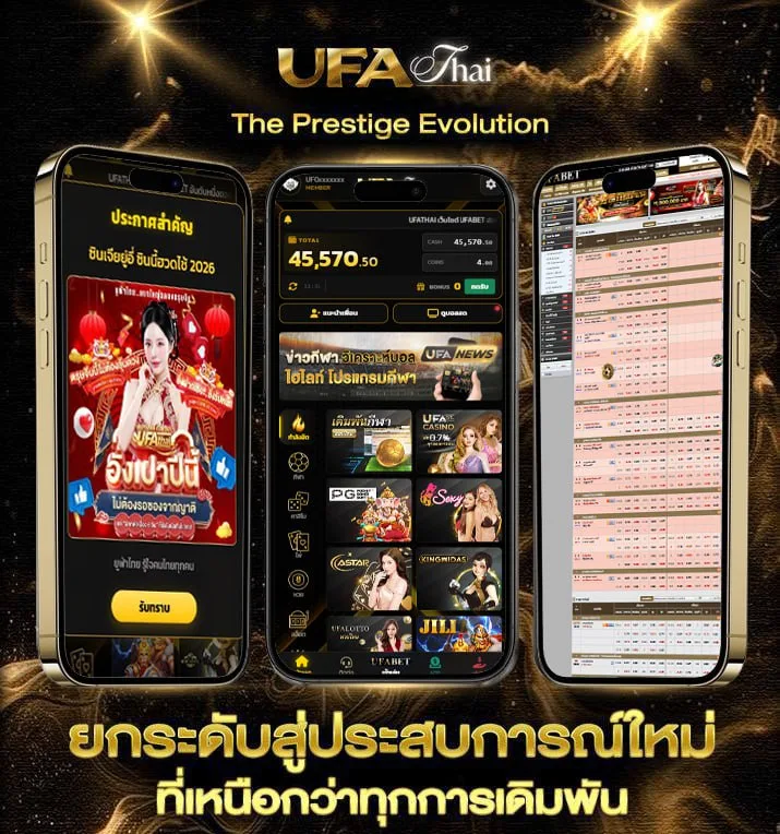 ล็อตโต้ vip  เว็บตรง UFABET